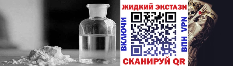 Бутират Butirat Борисоглебск