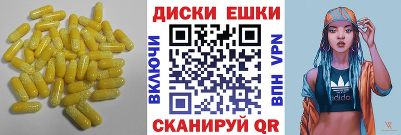 Экстази 99%  Борисоглебск 