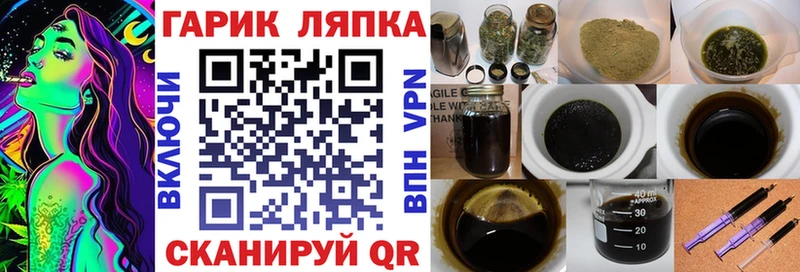 ГАШ гашик  где продают   Борисоглебск 
