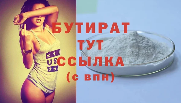 кокаин VHQ Балабаново