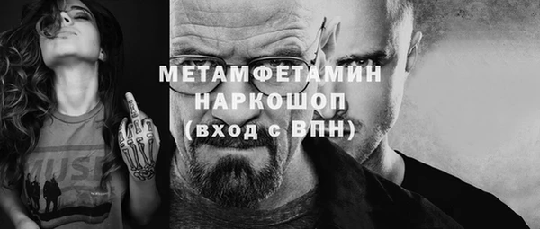 кокаин VHQ Балабаново