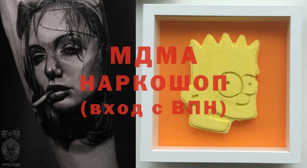 кокаин VHQ Балабаново