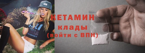 мефедрон Арсеньев
