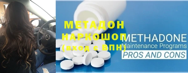 кокаин VHQ Балабаново