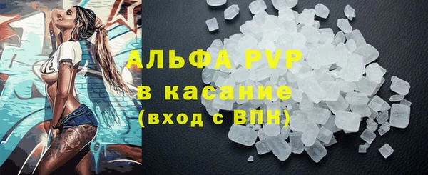 кокаин VHQ Балабаново