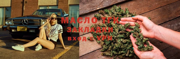 кокаин VHQ Балабаново
