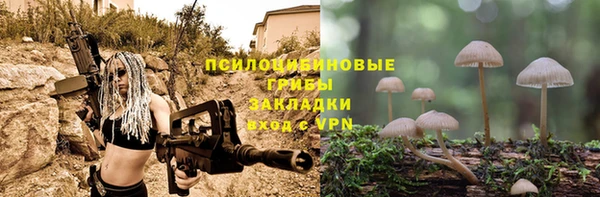 каннабис Армянск