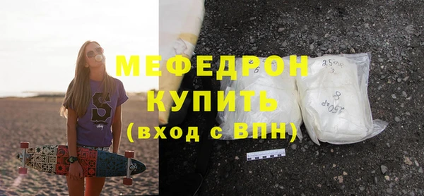 кокаин VHQ Балабаново