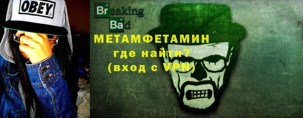 кокаин VHQ Балабаново