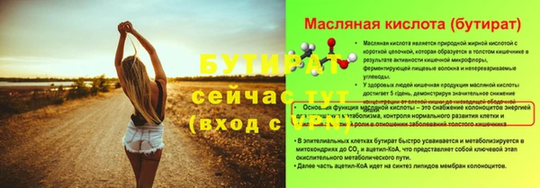 СК Баксан