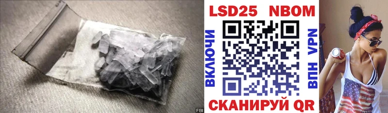 LSD-25 экстази кислота  закладки  Борисоглебск 