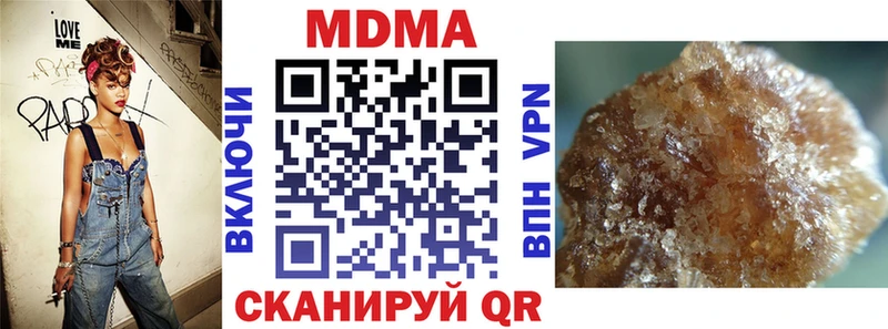наркотики  blacksprut рабочий сайт  MDMA crystal  Борисоглебск 