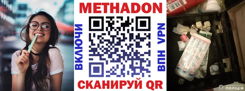 shop какой сайт  Борисоглебск  Метадон мёд 