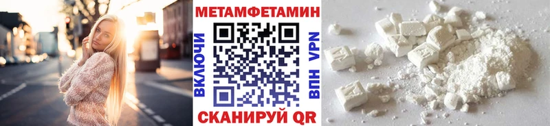 купить   Борисоглебск  blacksprut ссылки  Первитин витя 