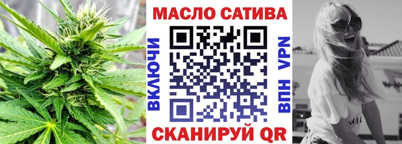 дарнет шоп  Борисоглебск  ТГК жижа 